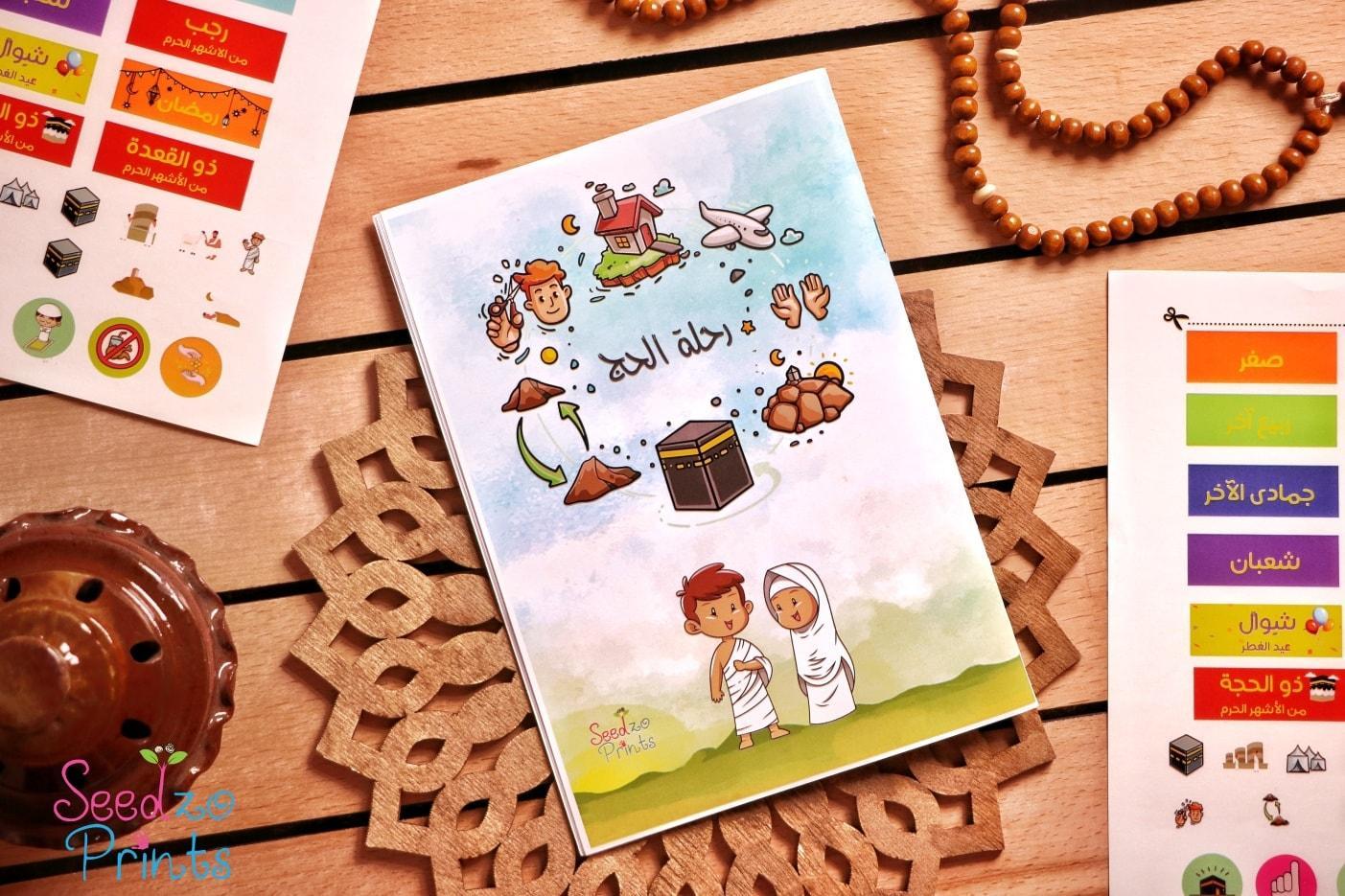 The Journey Of Hajj Booklet - Ourkids - Seedzo Prints