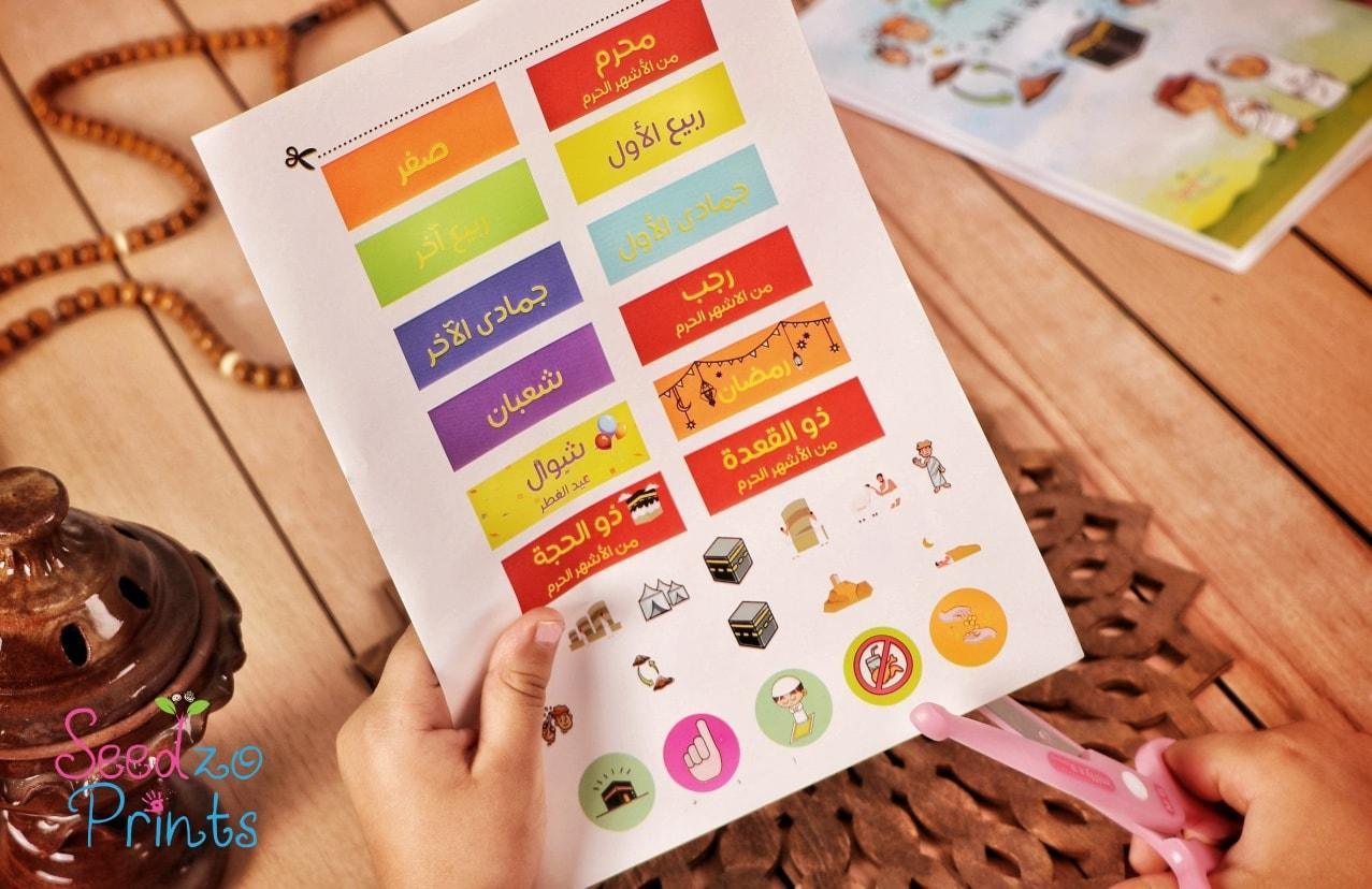 The Journey Of Hajj Booklet - Ourkids - Seedzo Prints
