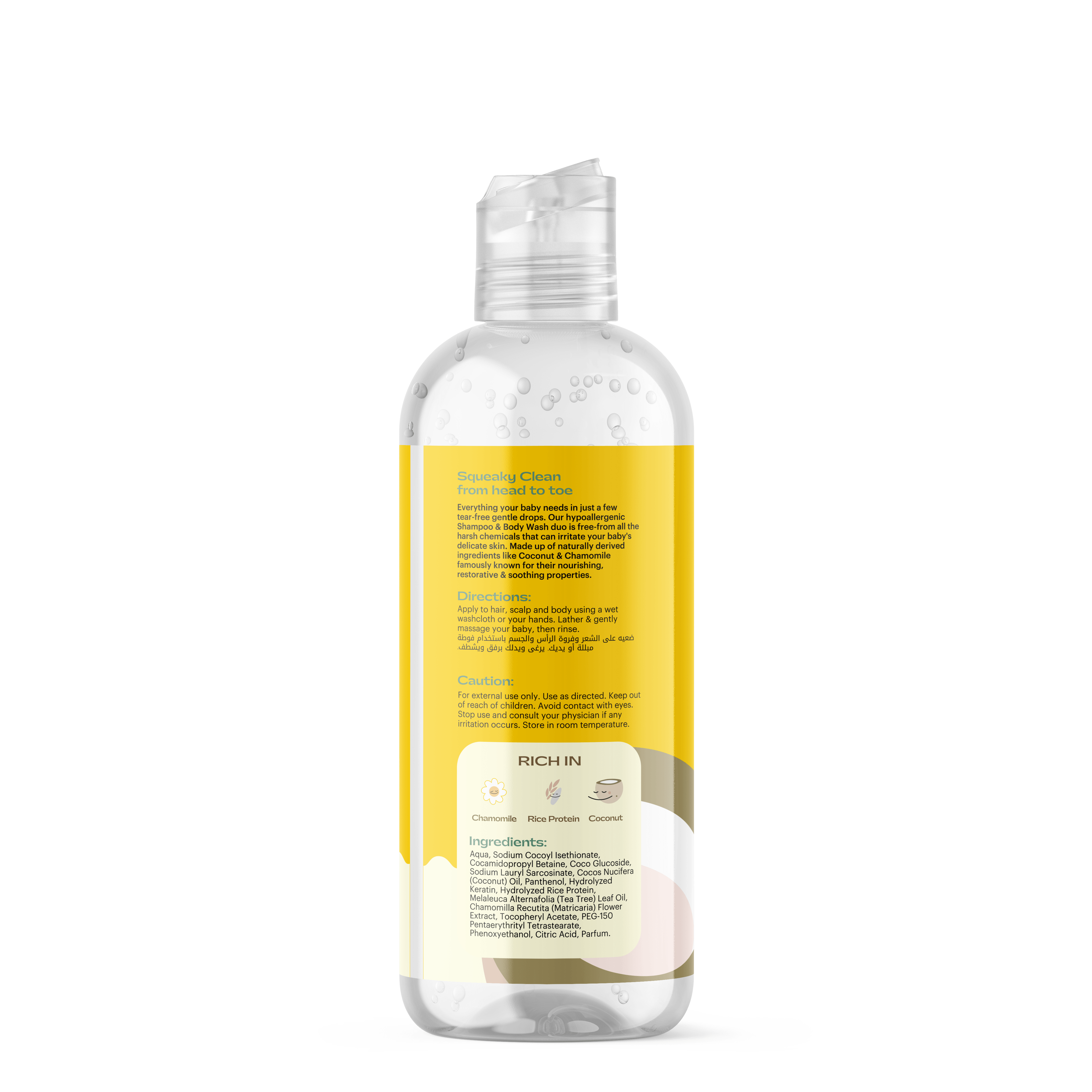 True Shampoo & Wash Coconut Scent 250 ml - Ourkids - Lanalou