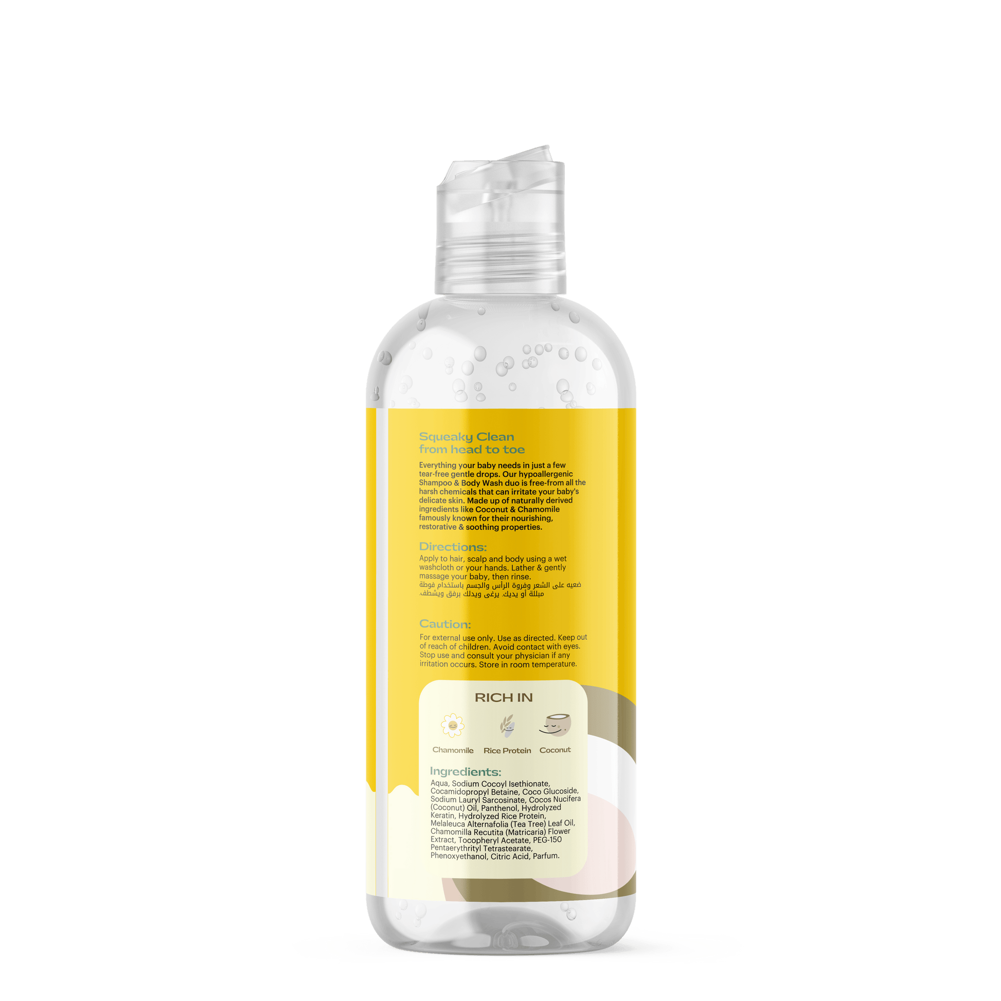 True Shampoo & Wash Coconut Scent 250 ml - Ourkids - Lanalou