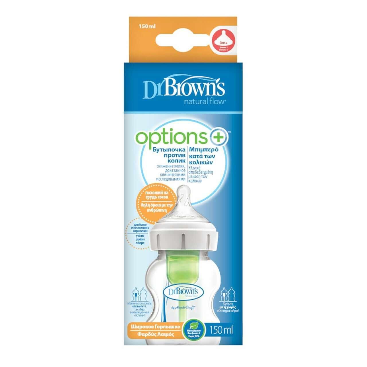 Dr Browns Options + Anti-Colic Bottle 150ml, level 1, 0 Months+ - Ourkids - Dr. Brown's